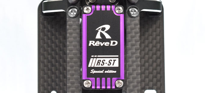 新製品】RS-STサーボ用 オプションパーツ新登場！／New RS-ST Servo 