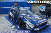 DB-180WS【NISSAN 180SX WISTERIA ステッカーセット