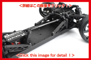 新製品】RDX用 カーボン製 サーボロッド 新登場！ / New Carbon Servo 