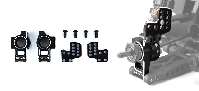 新製品】RWDドリフトカー用 アルミ製 リアハブキャリア セット（SE仕様  