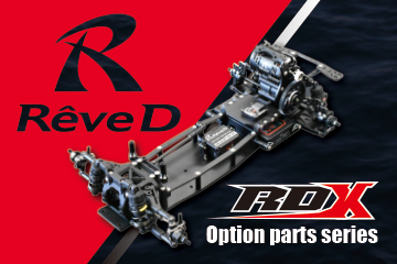 Reve D RC Car Official Site | RC Car Maker Reve D