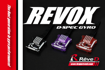 RCカーのReve D／Reve D RC Car Official Site | RCメーカーReve D