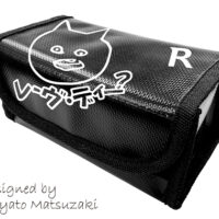 RJ-015【セーフティLiPoバッグ ゆめっちデザイン】￥2,400（税別）