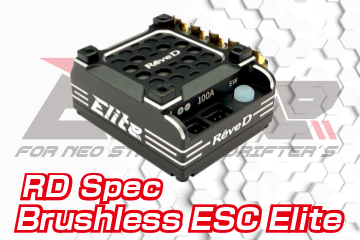 RCカーのReve D／Reve D RC Car Official Site | RCメーカーReve D