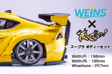 ラジコン/ドリフトカーキット】 まとめ売り ReveD/RwdDrift-RDX SP-03D